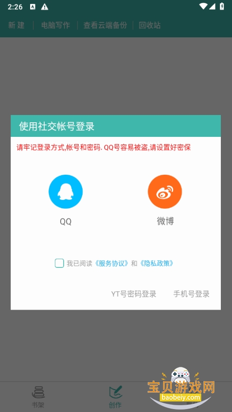 дС˵����������°�3.8.7 �ٷ����ͼ1.