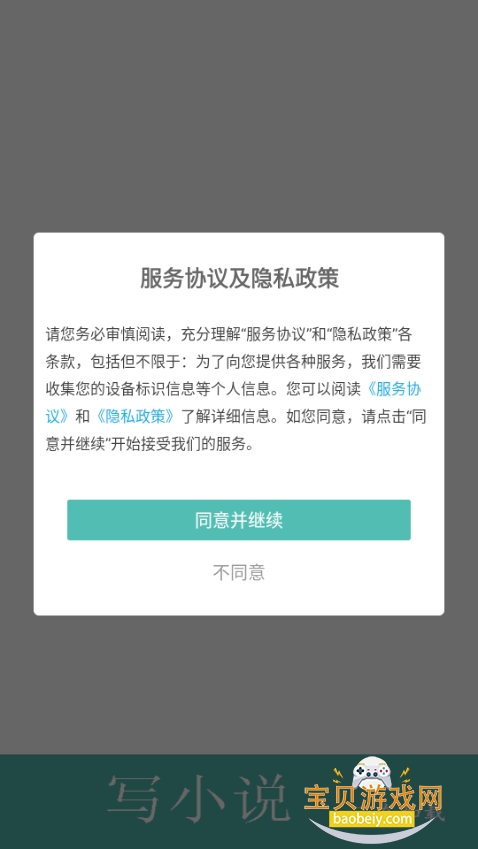 дС˵����������°�3.8.7 �ٷ����ͼ5.