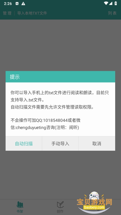 дС˵����������°�3.8.7 �ٷ����ͼ3.