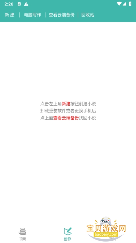 дС˵����������°�3.8.7 �ٷ����ͼ4.