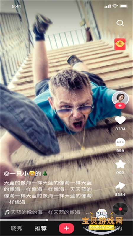 ����app��׿��������ֻ���v5.24.1 ��׿���ͼ5.