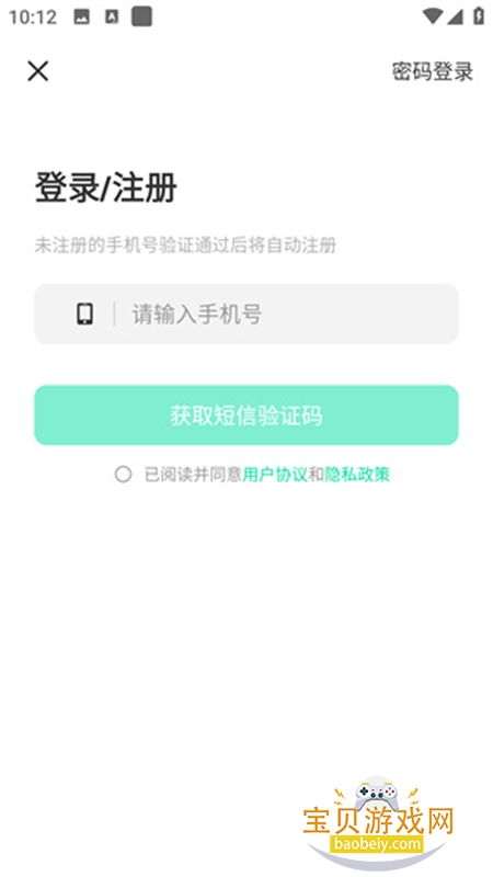 ����app��׿��������ֻ���v5.24.1 ��׿���ͼ0.