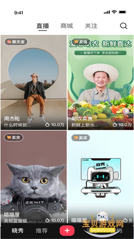 ����app��׿��������ֻ���v5.24.1 ��׿���ͼ3.