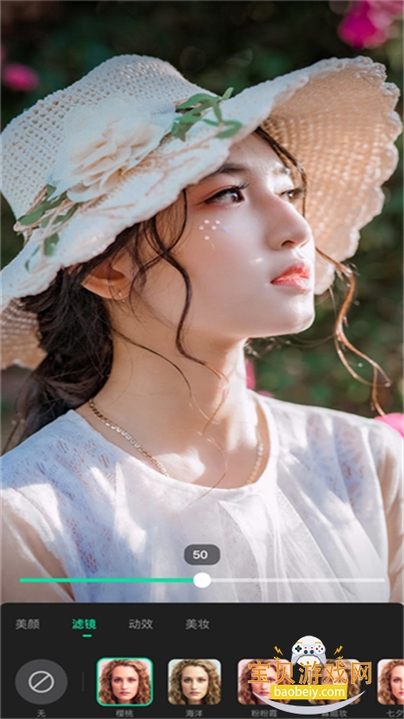 ����app��׿��������ֻ���v5.24.1 ��׿���ͼ4.