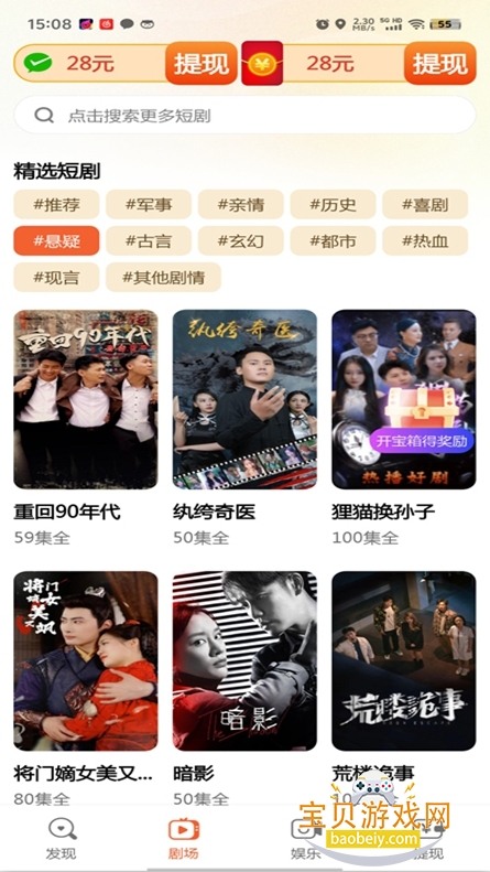 �����̾�����������°汾v1.5.5 ��׿���ͼ2.