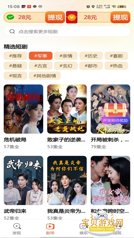 �����̾�����������°汾v1.5.5 ��׿���ͼ6.