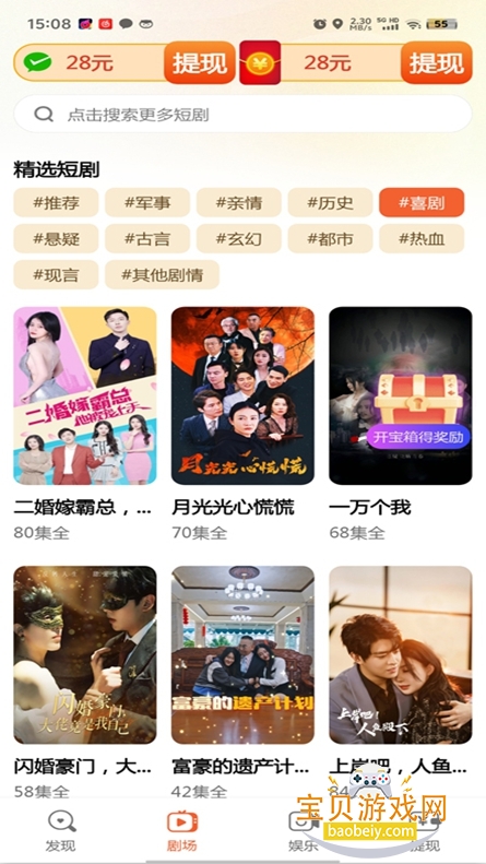 �����̾�����������°汾v1.5.5 ��׿���ͼ3.