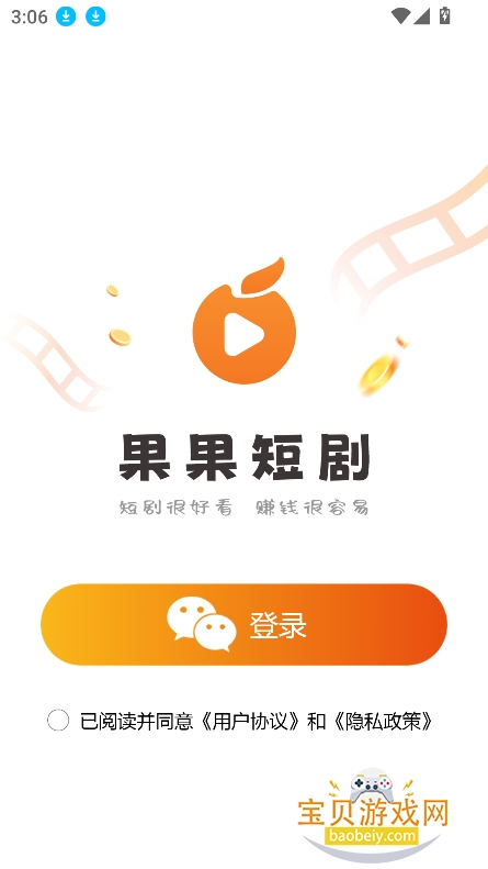 �����̾�����������°汾v1.5.5 ��׿���ͼ0.