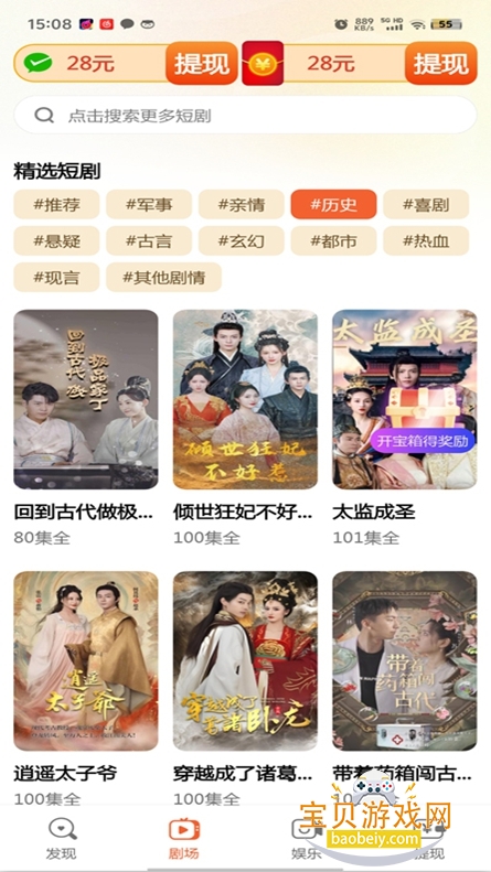 �����̾�����������°汾v1.5.5 ��׿���ͼ4.