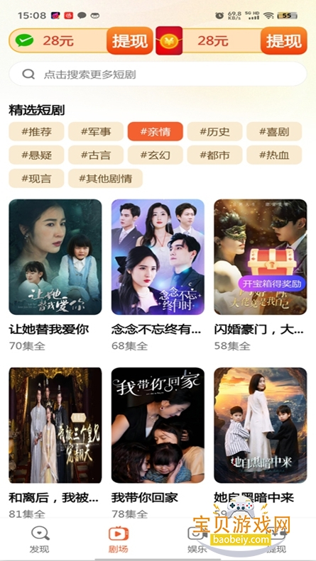 �����̾�����������°汾v1.5.5 ��׿���ͼ5.