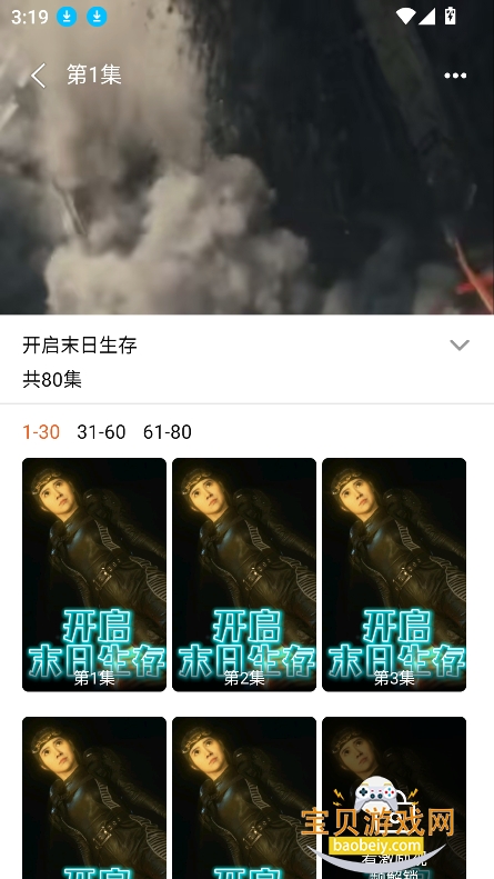 �����ۺ϶̾�����v0.0.1��Ѱ��ͼ2.