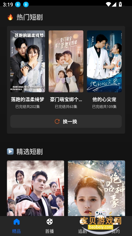 �����ۺ϶̾�����v0.0.1��Ѱ��ͼ3.