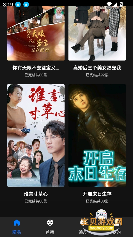 �����ۺ϶̾�����v0.0.1��Ѱ��ͼ5.