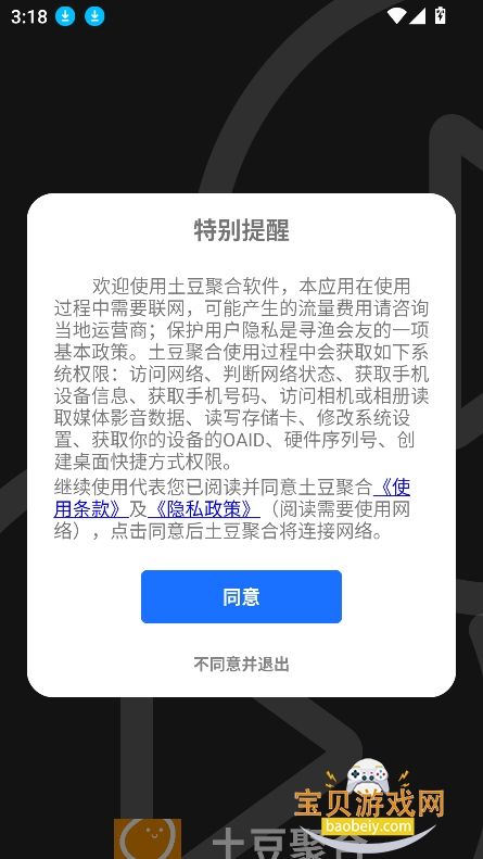 �����ۺ϶̾�����v0.0.1��Ѱ��ͼ0.