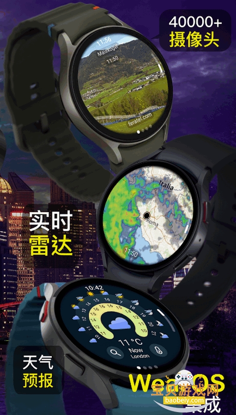 Ventusky��������ͼ�ٷ���48.0 ��׿���ͼ2.