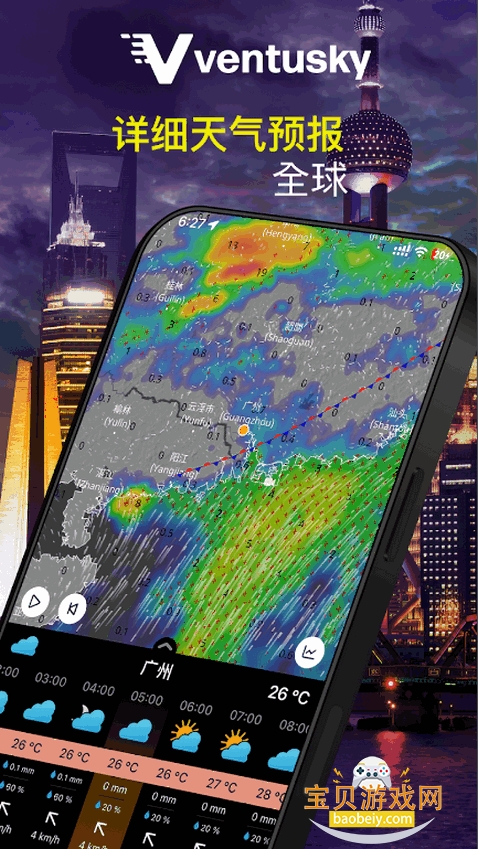 Ventusky��������ͼ�ٷ���48.0 ��׿���ͼ3.