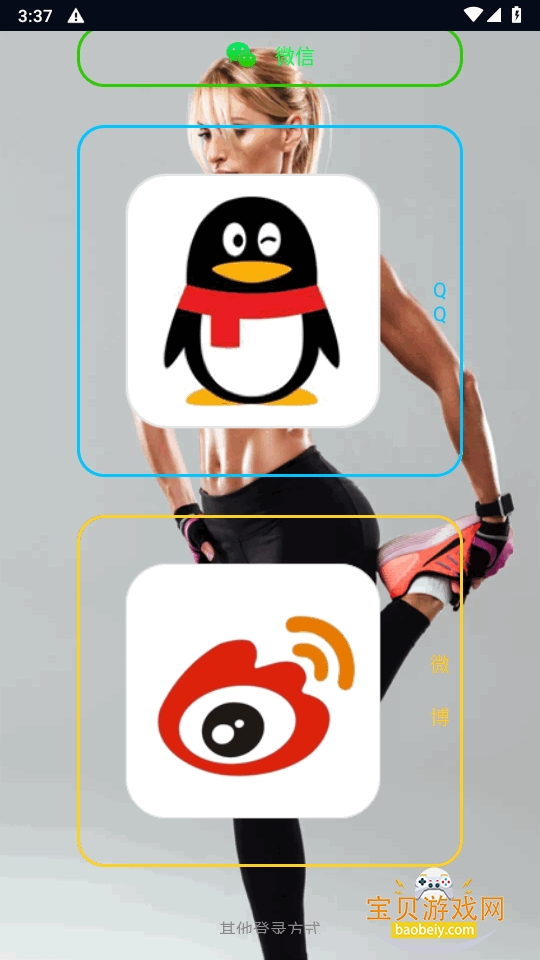 CO FIT�ֱ�������׿���°�2.0.5.5 �ֻ����ͼ1.