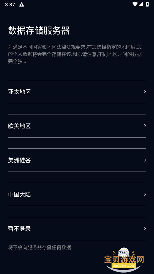 CO FIT�ֱ�������׿���°�2.0.5.5 �ֻ����ͼ2.