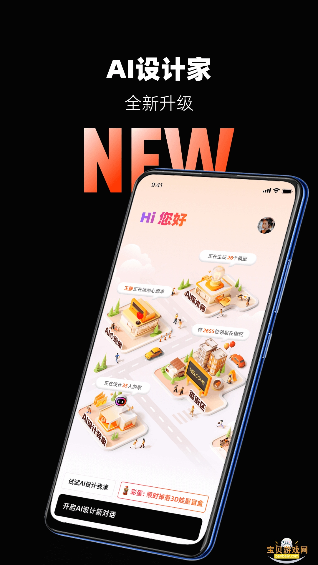 AI��Ƽ��������°�6.3.6 �ٷ����ͼ4.