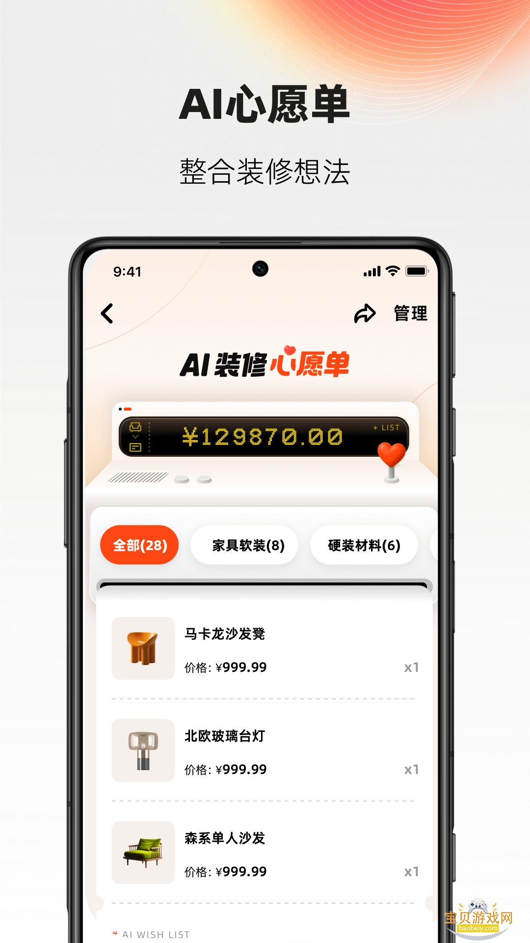 AI��Ƽ��������°�6.3.6 �ٷ����ͼ2.