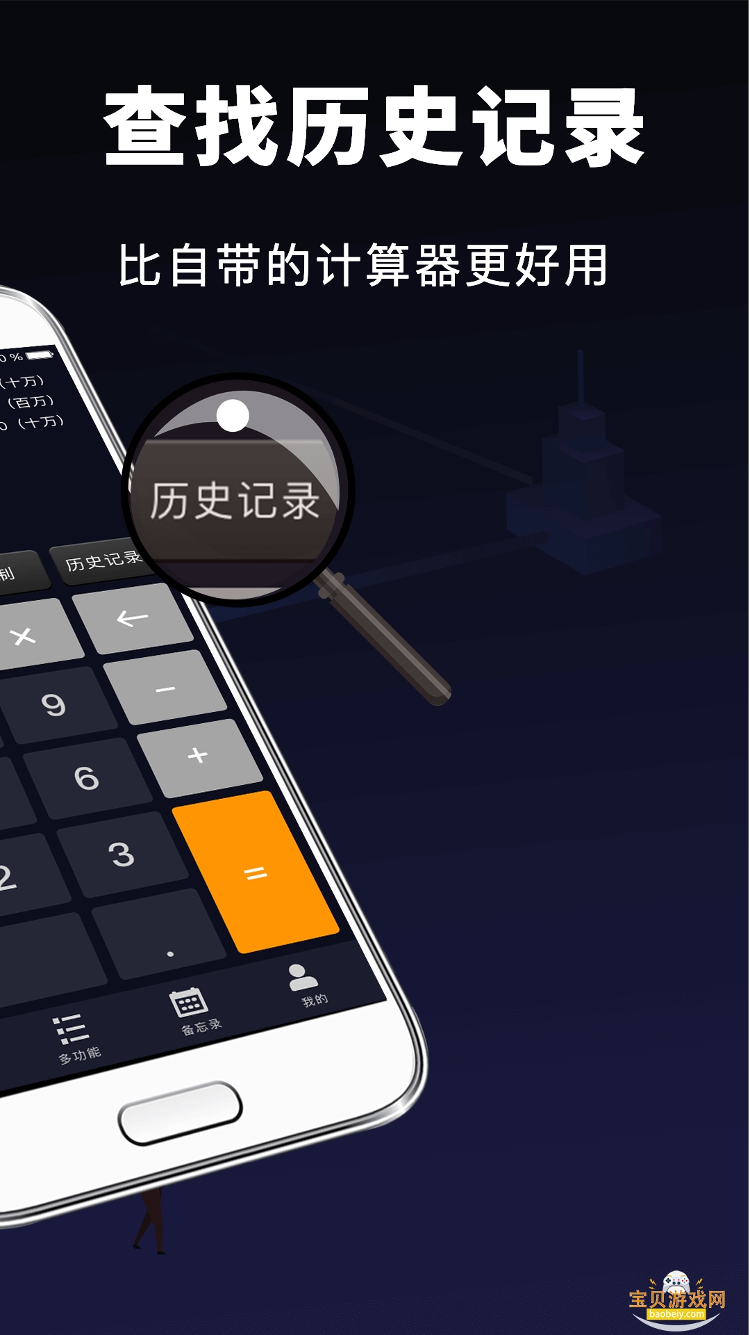 �ճ��������ֻ����°�13.14.114 �ٷ����ͼ1.