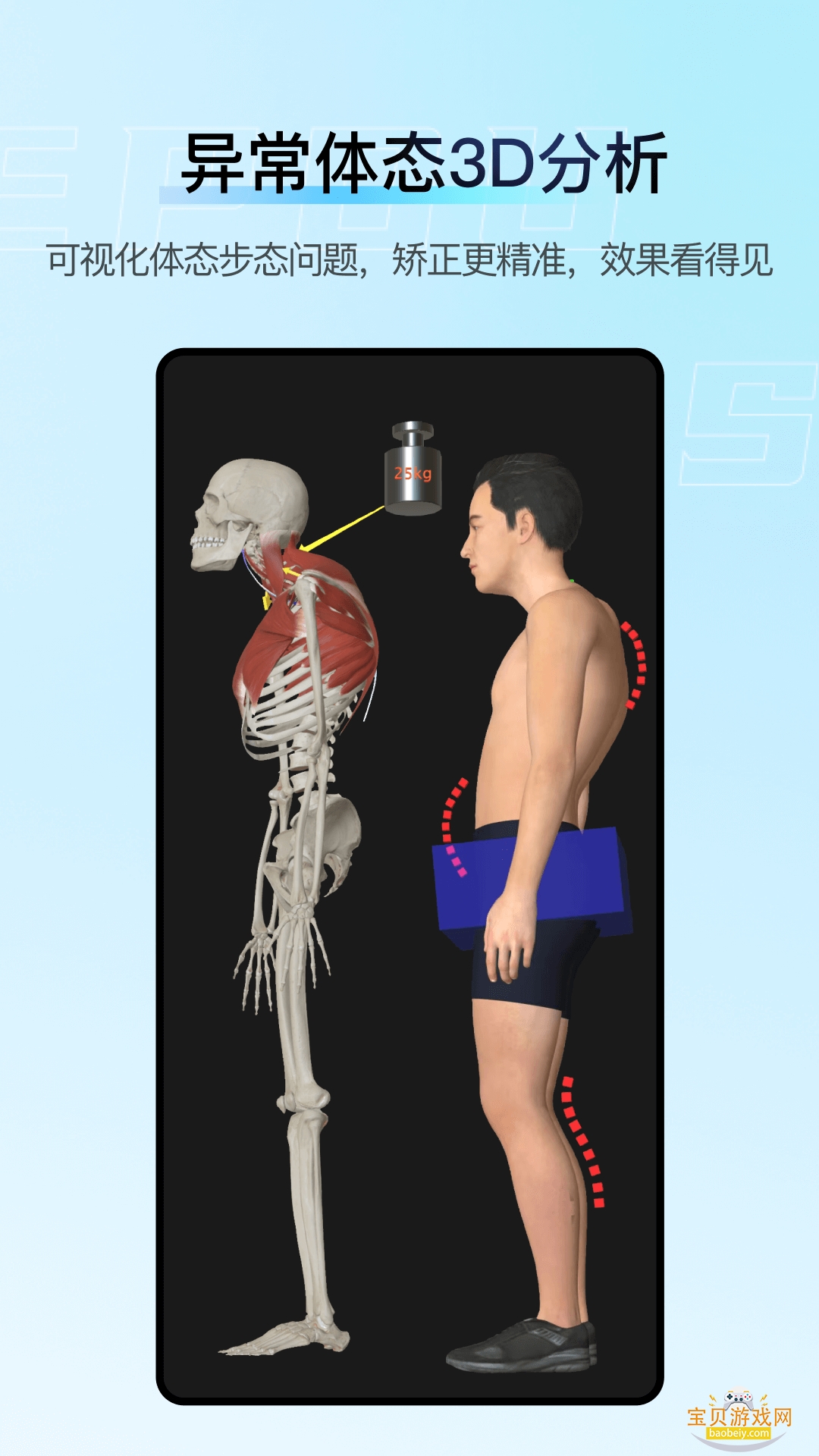 ���ʴ�ʦapp�ٷ����°�5.2.0 �ֻ����ͼ0.