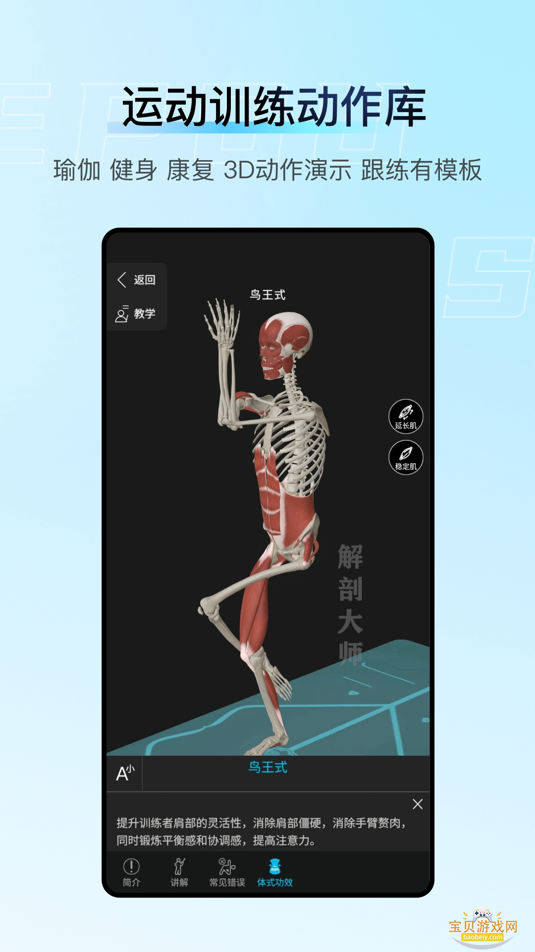 ���ʴ�ʦapp�ٷ����°�5.2.0 �ֻ����ͼ1.