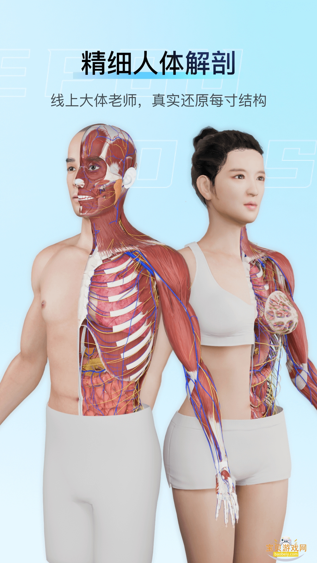 ���ʴ�ʦapp�ٷ����°�5.2.0 �ֻ����ͼ4.