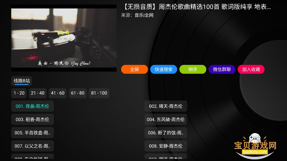 ��ˮ���ֲ����������������v2.1.5 ���°��ͼ1.