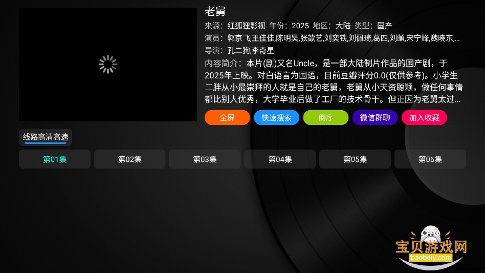 ��ˮ���ֲ����������������v2.1.5 ���°��ͼ0.