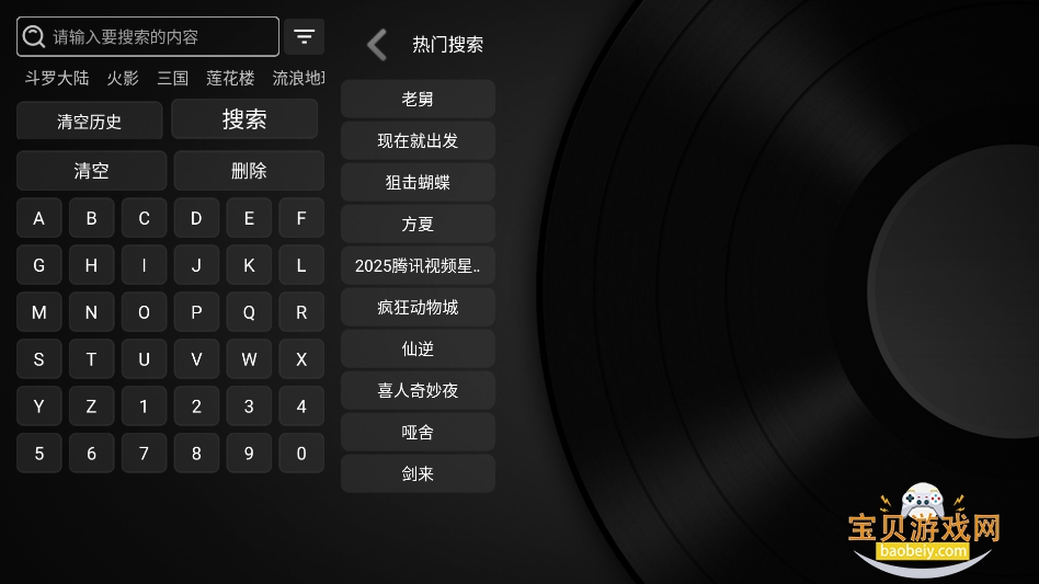 ��ˮ���ֲ����������������v2.1.5 ���°��ͼ2.