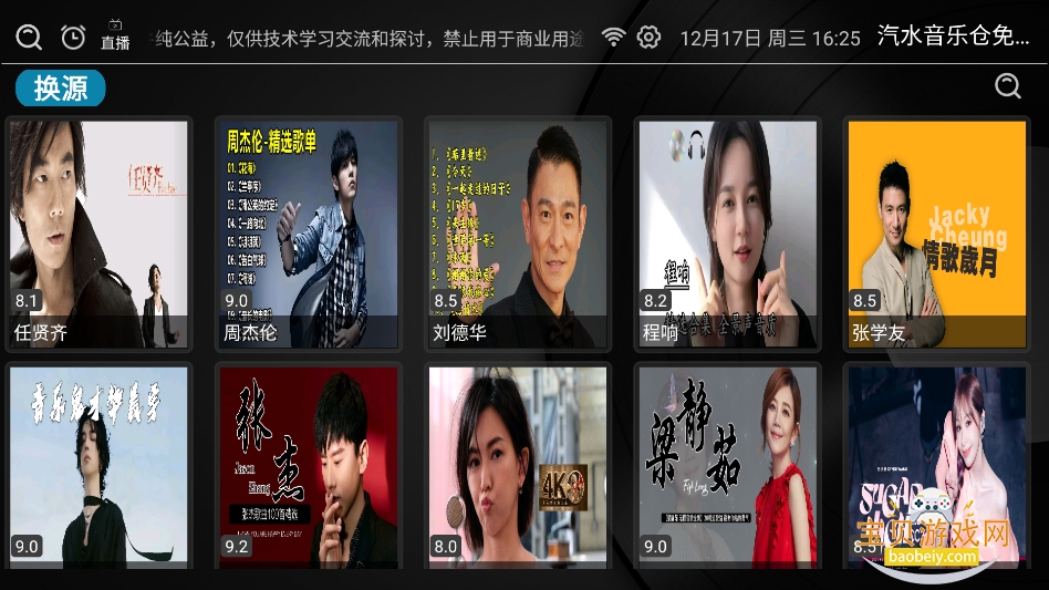 ��ˮ���ֲ����������������v2.1.5 ���°��ͼ4.