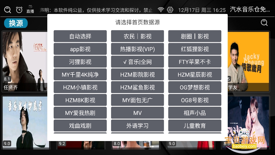 ��ˮ���ֲ����������������v2.1.5 ���°��ͼ3.