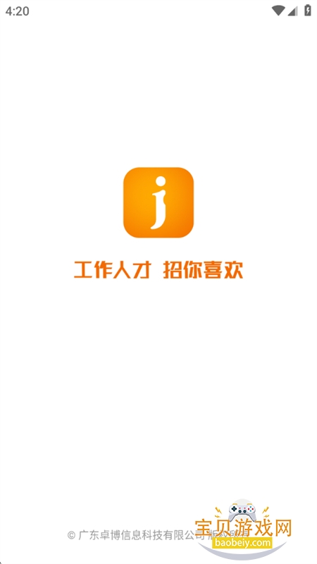 ׿���˲���app�ٷ������ֻ���v7.19.608 ��׿���ͼ1.