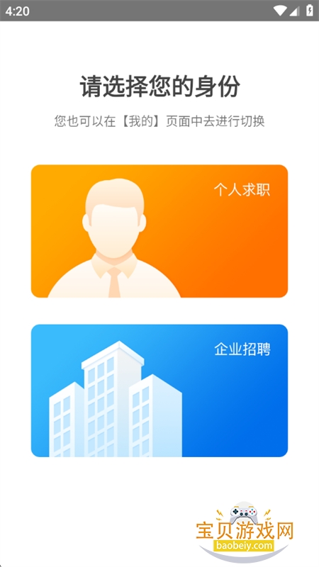 ׿���˲���app�ٷ������ֻ���v7.19.608 ��׿���ͼ2.