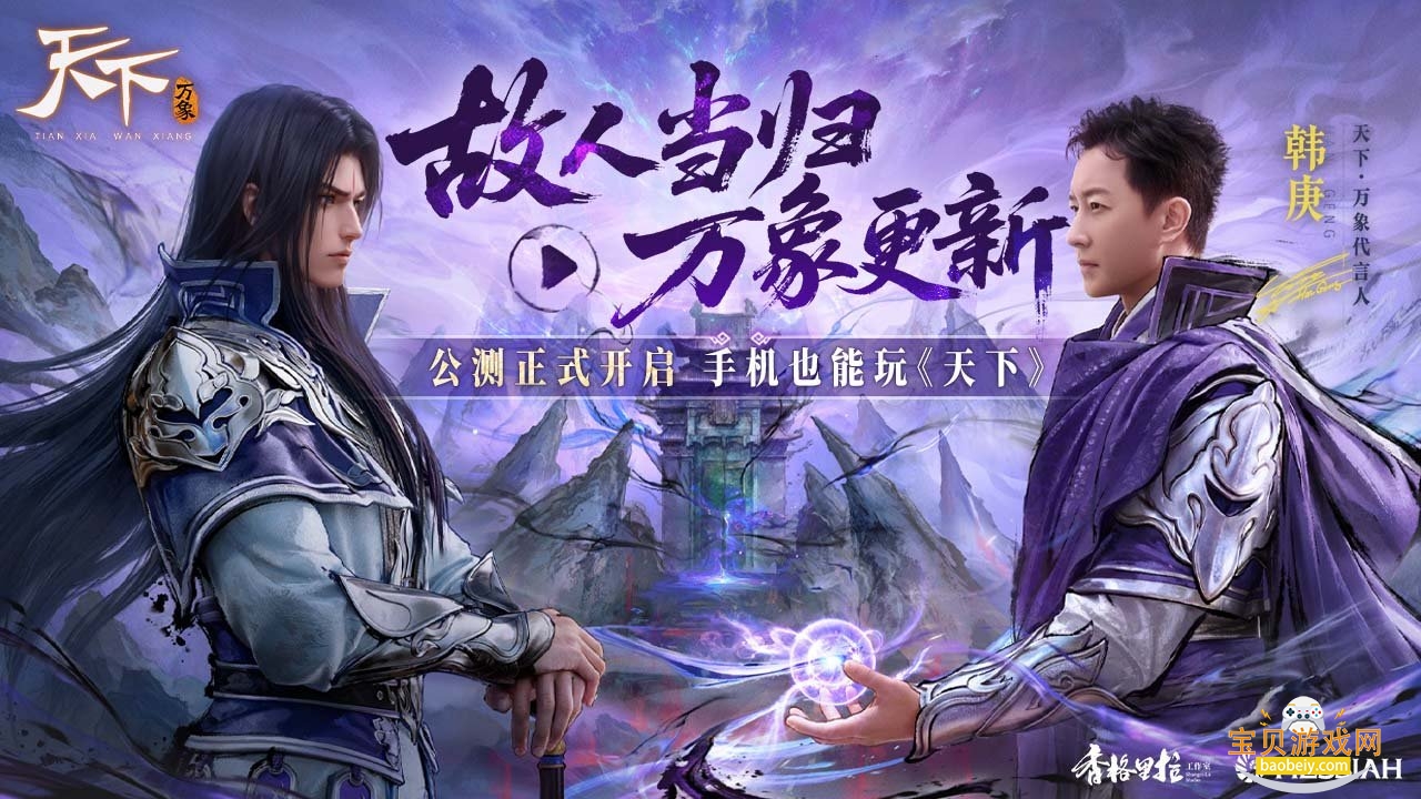 ��������3DMMO��ս�����ƶ���1.0.25121418 ��׿���ͼ6.