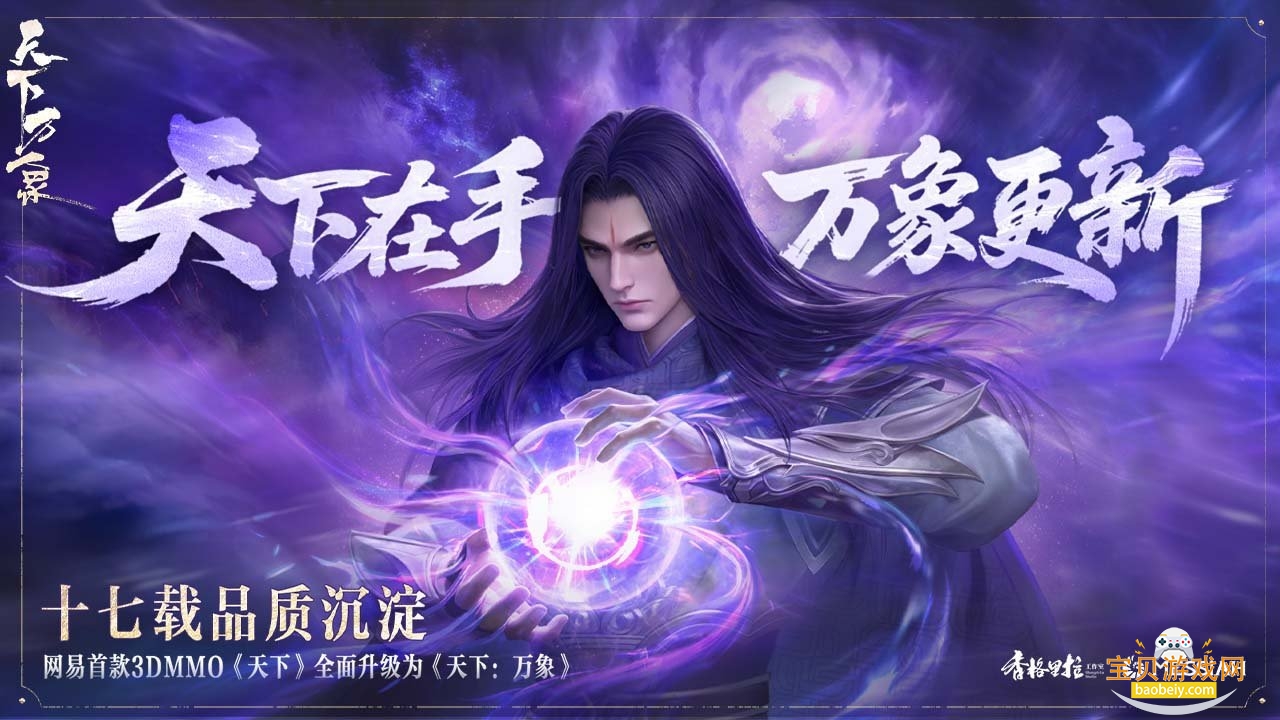 ��������3DMMO��ս�����ƶ���1.0.25121418 ��׿���ͼ7.