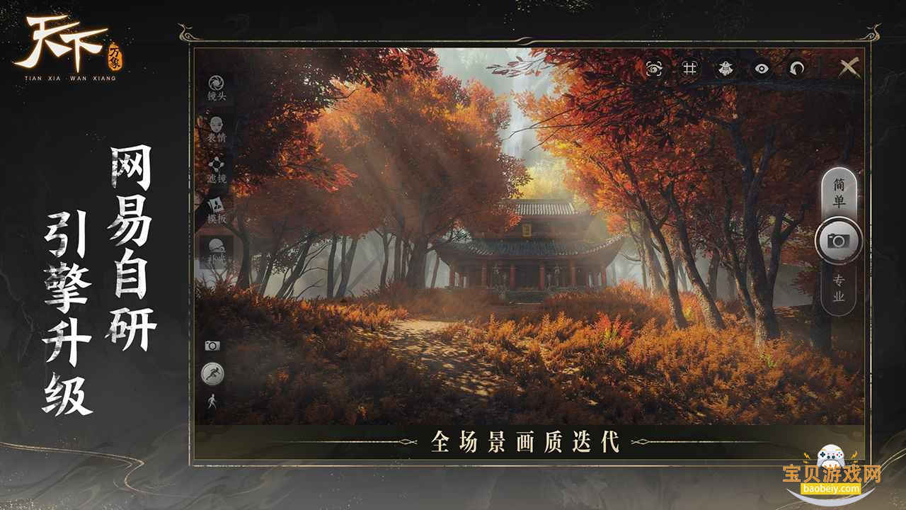 ��������3DMMO��ս�����ƶ���1.0.25121418 ��׿���ͼ0.