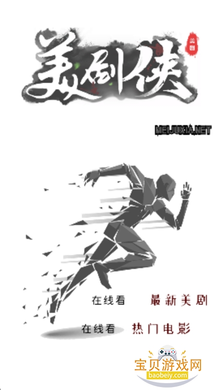 ������app�ٷ��������ذ�׿��v2.3.2 �ֻ����ͼ1.