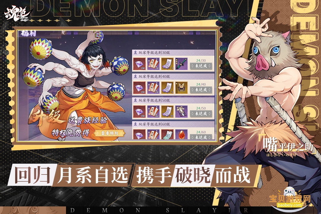 ��ɫ����֮�����δ���ȯ��1.0.06 ��׿���ͼ0.