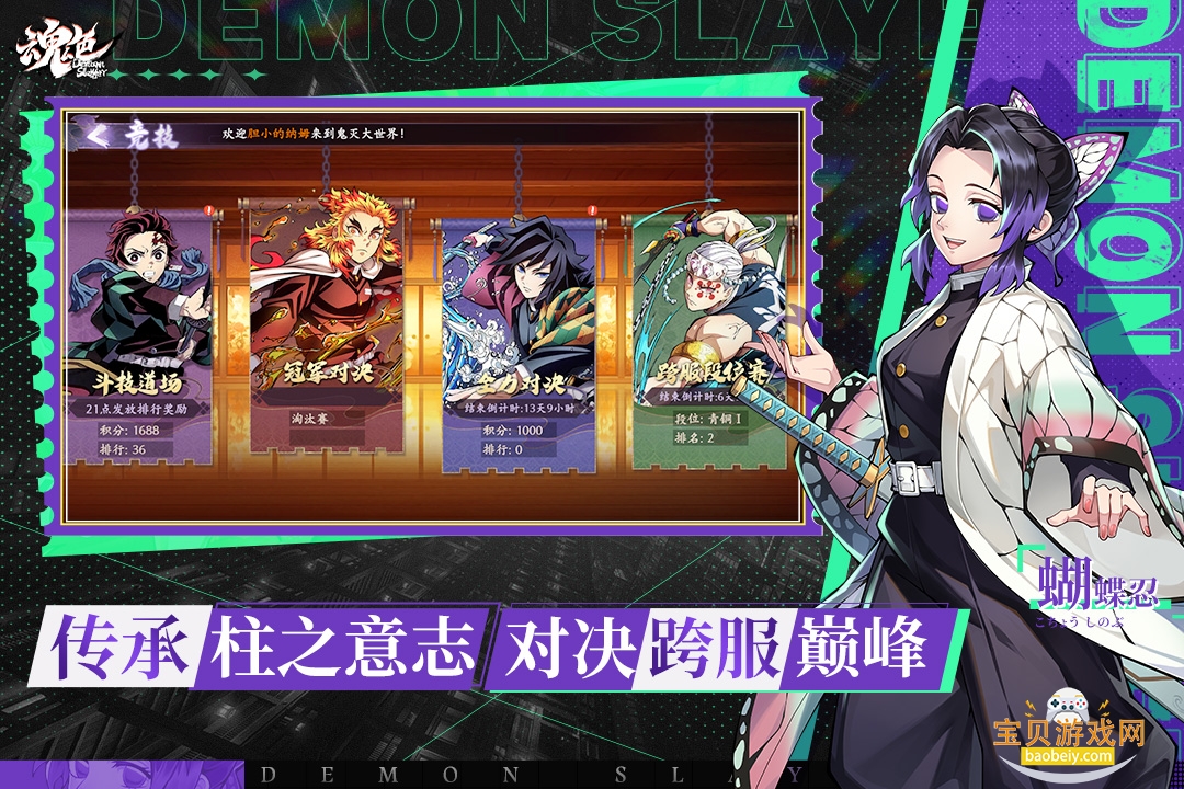 ��ɫ����֮�����δ���ȯ��1.0.06 ��׿���ͼ3.