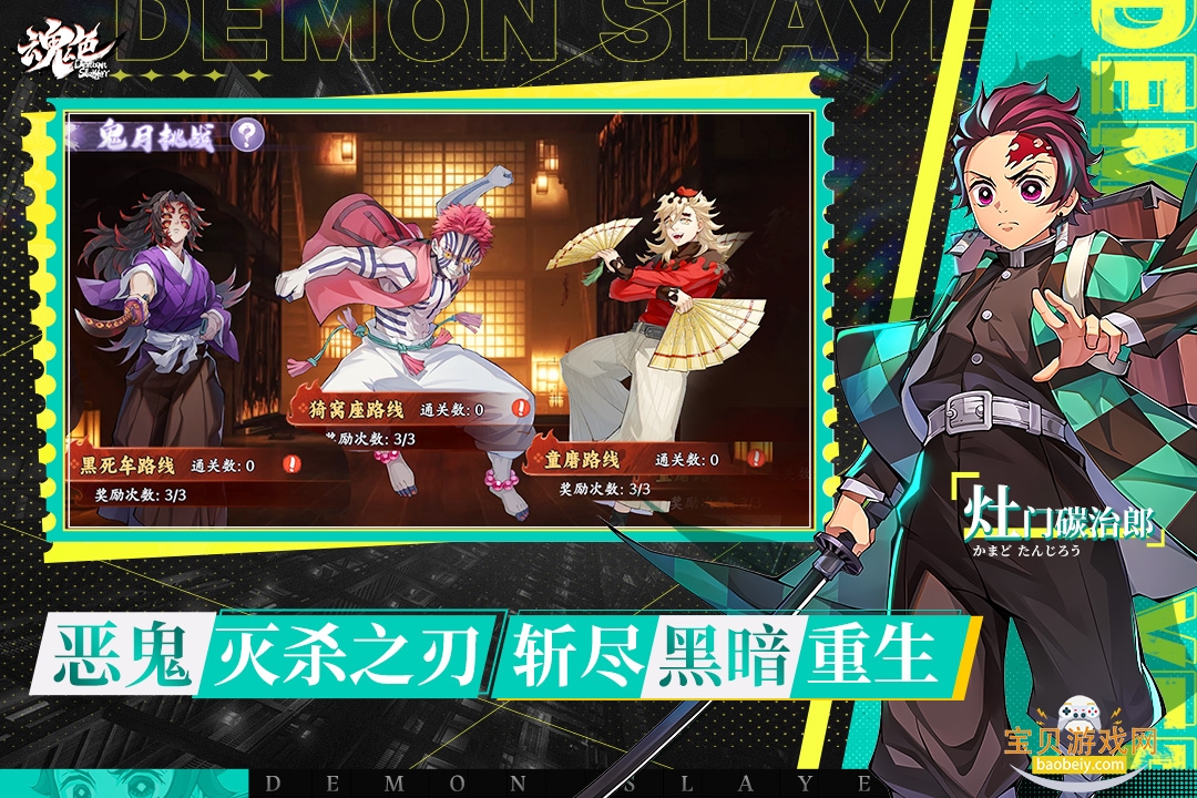 ��ɫ����֮�����δ���ȯ��1.0.06 ��׿���ͼ2.