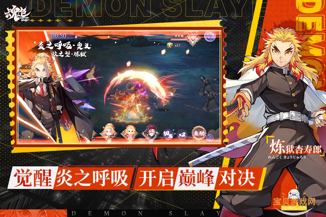 ��ɫ����֮�����δ���ȯ��1.0.06 ��׿���ͼ4.