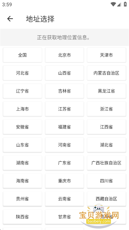 ���ܿ��˾�������°汾�����ֻ���v6.0.11 ��׿���ͼ3.