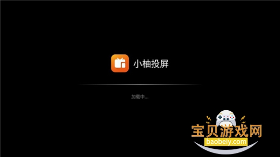 С��Ͷ��tv������2026���°�v2.9.1675��Ѱ��ͼ0.