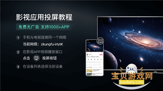 С��Ͷ��tv������2026���°�v2.9.1675��Ѱ��ͼ1.