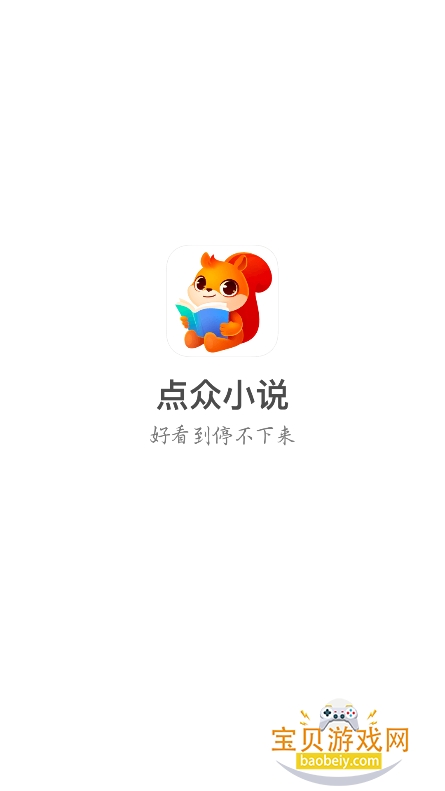 �����Ķ���Ѱ���������v7.15.1���°��ͼ4.