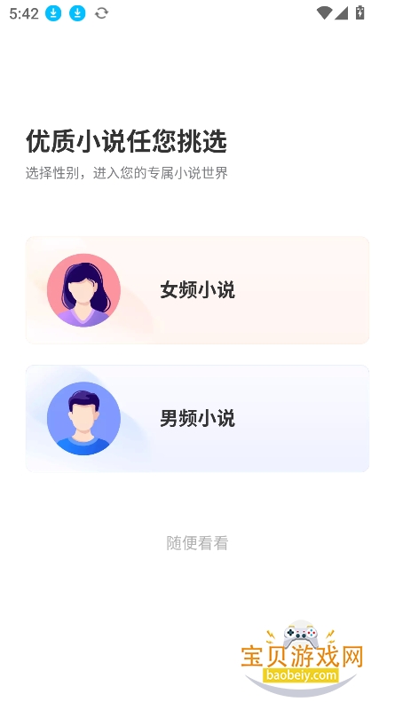 �����Ķ���Ѱ���������v7.15.1���°��ͼ3.