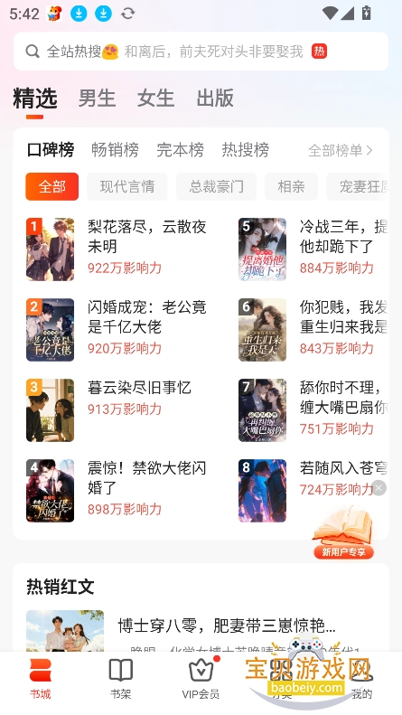 �����Ķ���Ѱ���������v7.15.1���°��ͼ5.