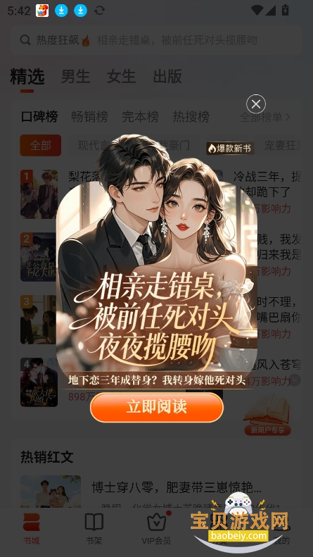 �����Ķ���Ѱ���������v7.15.1���°��ͼ6.